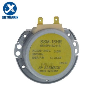 Four à <span class=keywords><strong>micro</strong></span>-ondes griffe pôle moteur synchrone MDS-4A 2 broches plateau moteur four à <span class=keywords><strong>micro</strong></span>-ondes accessoires - Product Image 5