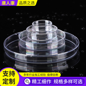 Boîtes de Pétri jetables en plastique Tangren Kang Culture Dishes 60mm 90mm pour la culture cellulaire et fongique - Product Image 3