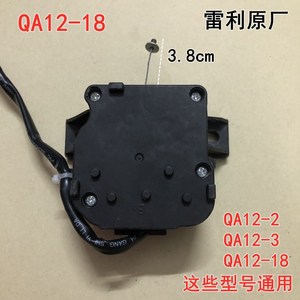 Motor de Drenaje Leili QA12-18 Eléctrico de 6w para Repuestos de Lavadora - Product Image 4