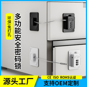 Three Digit Password Child <b>Safety</b> Lock Zinc Alloy Refrigerator Drawer <b>Window</b> Lock CH 37 Black Mechanical Home Outdoor Use - Product Image 4