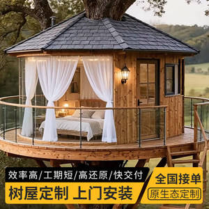 Casa de Árbol Contemporánea con Estructura de Madera y Vidrio Laminado Templado para Uso en Hoteles al Aire Libre, Fácil Instalación - Product Image 5