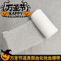 Vente en gros usine Chine : Pansements sanglants DIY, gaze, effeuilleurs, momies, accessoires de décoration pour fêtes, maisons hantées et Halloween