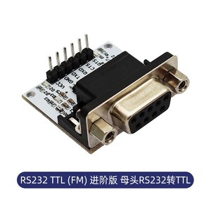 Module Série RS232 vers TTL, RS232-TTL-SP3232-(M) Mâle/RS232-TTL-SP3232-(F) Femelle, Carte de Flashage RS232 vers TTL L366 - Product Image 1