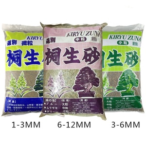 Bonsaï moyen de culture KIRUZUNA <span class=keywords><strong>KIRYU</strong></span> sable fournitures de jardin - Product Image 2