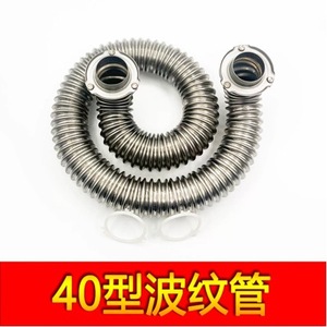 Stainless Steel Corrugated Pipe With Flange And Silicone Gasket For Commercial Kitchen Steamer Parts 45 50 60 - Product Image 4