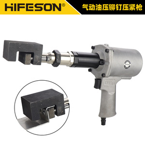 Air Riveter Aluminum 4.8mm Blind <b>Rivet</b> <b>Gun</b> 23mm Stroke 0.6-1.0MPa Pressure For Metal Joining - Product Image 2