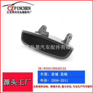 Cubierta del Reposabrazos Central para Honda Civic 2006-2013, Caja de Almacenamiento ABS, Número de Pieza Nk014 - Product Image 4