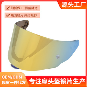 Visière de casque de moto générique en polycarbonate, anti-UV, pare-soleil, pièce de rechange - Product Image 4