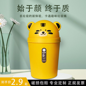 Poubelle Tigre pour Enfants, Poubelle Créative et Mignonne pour la Maison, le Salon et la Cuisine, Poubelle à Couvercle Rabattable de Dessin Animé - Product Image 2