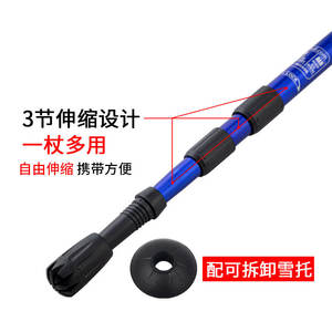 Bastón de Trekking Newcastle de 3 Secciones, Aleación de Aluminio Ligera, Punta de Goma, Diseño Minimalista - Product Image 5