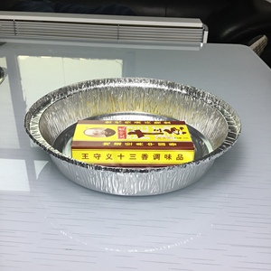 Sinh thái thân thiện vòng nhôm lá takeout container chịu nhiệt leakproof với nắp đậy cho các nhà hàng Đảng đặt hàng số lượng lớn - Product Image 4