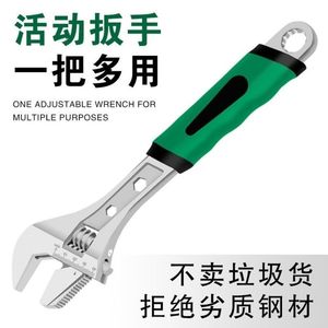 Adjustable Wrench Chrome Plated <b>Smooth</b> Handle Metric Industrial Grade Cast Iron Open End <b>Tool</b> - Product Image 3