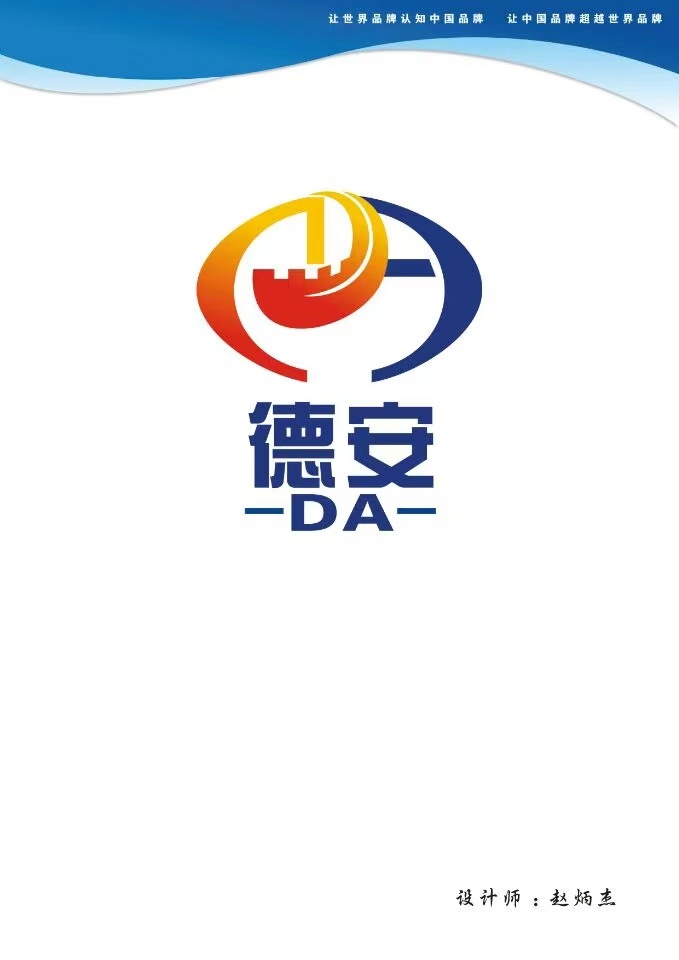 Shandong Xuan Yi Hua You Environmental Protection Technology Co., Ltd.