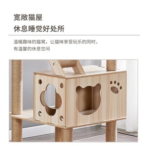 Fabricant en gros luxe tout-en-un grand chat cadre d'escalade multicouche en bois nid de chat arbre à chat - Product Image 3
