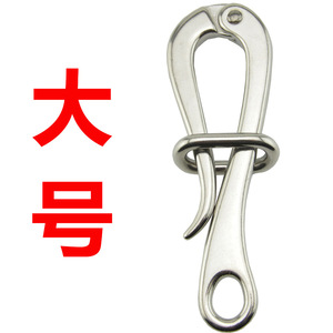 Stainless Steel Life Raft Quick Release Hook Large Size Boat <b>Hardware</b> SSA-CWJ61 - Product Image 1