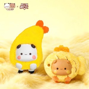 Authentique Miniso Yier et <span class=keywords><strong>Bub</strong></span> Series : Boîte Mystère de Pendentifs Peluches et Adorables Poupées – Lot de 8 Pièces - Product Image 2