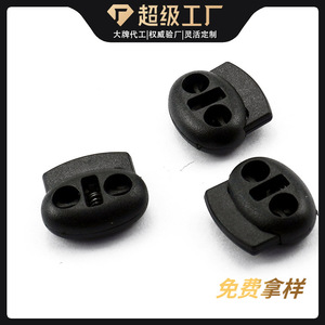 หัวเข็มขัดสปริงพลาสติกทรงรีแบบสองรู J2 045 อุปกรณ์เสริมสำหรับเสื้อผ้า ทนทานต่อการสึกหรอ สีพื้น ทนทาน - Product Image 2