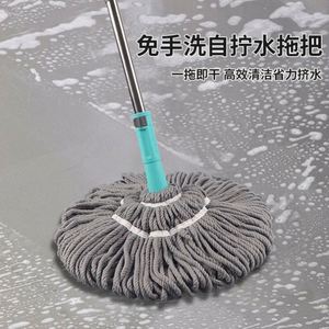 Serpillère auto-essoreuse à long manche réglable en acier extensible pour sols durs, vinyle, carrelage, marbre, stratifié - Product Image 5