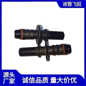 Airship 9.49 Fuel Line <b>Quick</b> Coupling Plastic Male Female <b>Connector</b> For Fuel Delivery Pipe ID8 - Product Image 3