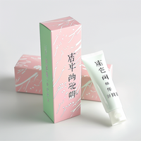 Papier cartonné Petites boîtes pour parfum boîte en papier crème solaire avec boîtes d'emballage de marque propre pour produit cosmétique