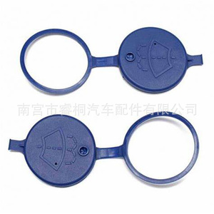 Tapa de botella de agua Shuangxuan 643230 de plástico para Peugeot 307 206 408 308 207 C4 C5 - Product Image 5