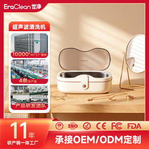 เครื่องทำความสะอาดอัลตราโซนิก EraClean ขนาด 0.5 ลิตร เครื่องทำความสะอาดแว่นตาไฟฟ้าสำหรับใช้ในบ้าน - Product Image 5