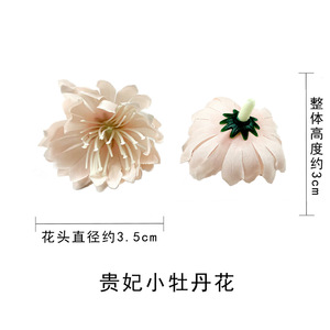 ดอกโบตั๋นจำลองขนาดเส้นผ่านศูนย์กลาง 3.5 ซม. สำหรับใช้เป็นอุปกรณ์ประกอบฉากถ่ายภาพงานแต่งงานและของตกแต่งบ้าน - Product Image 4