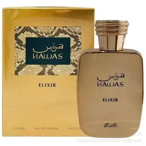 Perfume <span class=keywords><strong>Rasasi</strong></span> Hawas EDP <span class=keywords><strong>de</strong></span> Alta Calidad para Hombre y Mujer, Fragancia Floral Árabe, Tamaño Regular, para Uso Diario, Éxito <span class=keywords><strong>de</strong></span> Ventas Transfronterizo - Product Image 4