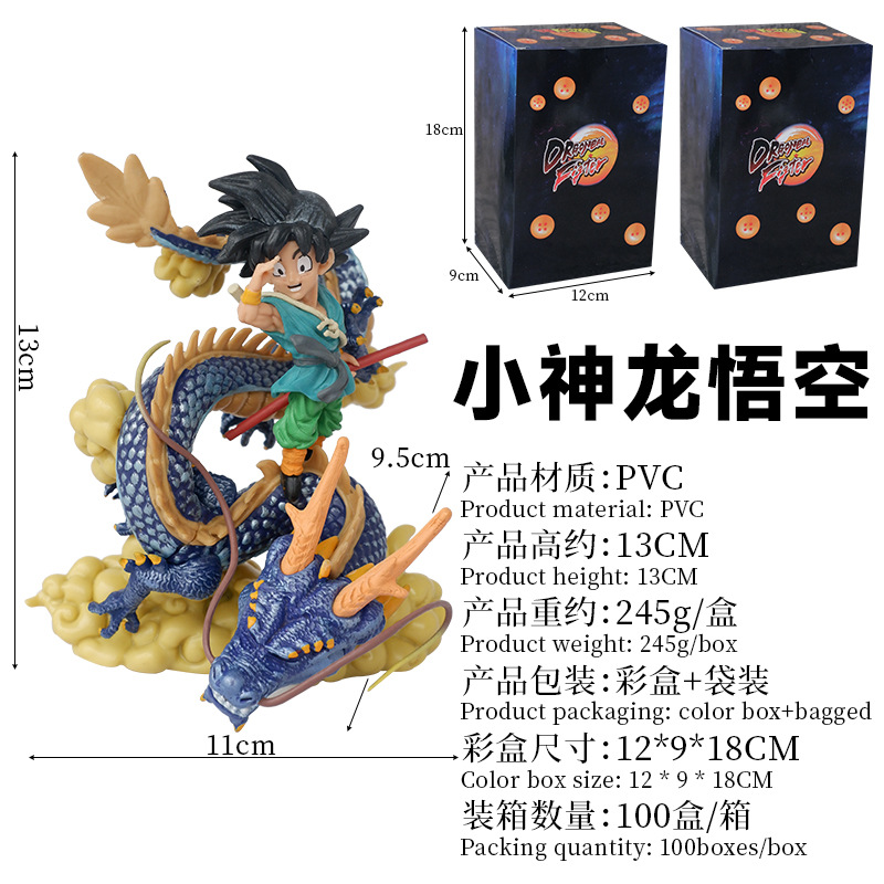 日本アニメドラゴンボールPVCスタチューDBZソンゴクシェノン