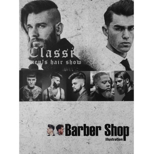 Livre de coiffure pour hommes : Guide classique de coiffure, Pompadour, Sculpting, Style européen et américain, Illustration pour salon de barbier - Product Image 1