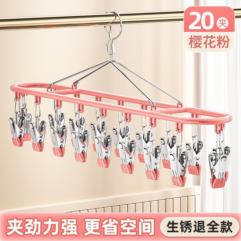 Long, multi-functional sock clip, 20 clips - Pink