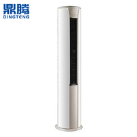 Climatiseur vertical 3 tonnes Inverter, refroidissement et chauffage, pour pièces, flux d'air directionnel, télécommande, approvisionnement B2B