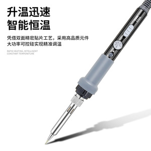 หัวแร้งบัดกรีปรับอุณหภูมิได้ภายใน 60W 110V-220V เครื่องมือซ่อมแซมงานเชื่อมในครัวเรือน - Product Image 2