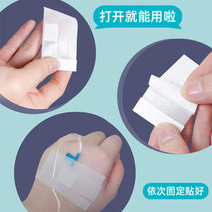 Pansements d'infusion médicaux Haishi Hainuo 70x35mm, bande de fixation IV jetable pour la protection du cathéter - Product Image 4