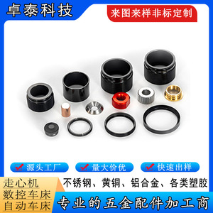 Boutons de tour CNC en alliage d'aluminium, diamètre 46mm, usinés avec précision pour les pièces de commande d'équipements audio - Product Image 3