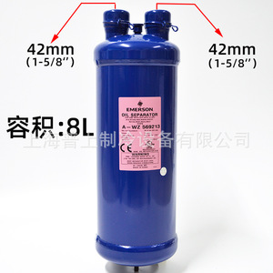 ตัวแยกน้ำมัน Emerson รุ่น A-WZ569213 อะไหล่เครื่องปรับอากาศเหล็กสำหรับสารทำความเย็น - Product Image 2