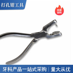 Fórceps Dentales Reutilizables de Acero para Perforar la Dique de Goma, Fuente de Alimentación Manual - Product Image 3