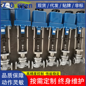 วาล์วควบคุมแบบไฟฟ้า Z-Oxygen สำหรับที่นั่งเดี่ยว ทำจากสแตนเลส 304 ควบคุมอุณหภูมิสูง 4-20mA สำหรับท่อเคมี - Product Image 1