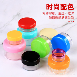 Cream <b>Box</b> 5 10 20 50g Transparent Plastic Jar Cosmetic Packaging <b>Makeup</b> Organizer Portable Multi Size - Product Image 2