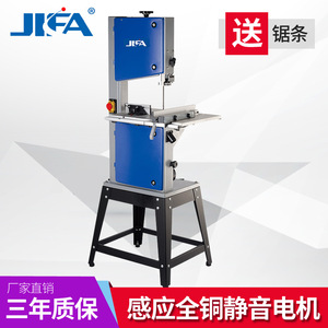 Jifa Band Saw 8 10 12 Inch Woodworking Cutting Machine <b>Table</b> Saw With All <b>Copper</b> Motor For Precision Curved Cuts - Product Image 2