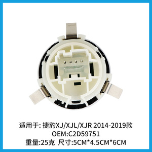 สวิตช์สตาร์ทแบบกดปุ่ม Jaguar XJ XJL XJR รุ่น C2D59751 ระบบเข้ารถแบบไร้กุญแจ วัสดุ ABS แบบมีสาย - Product Image 4