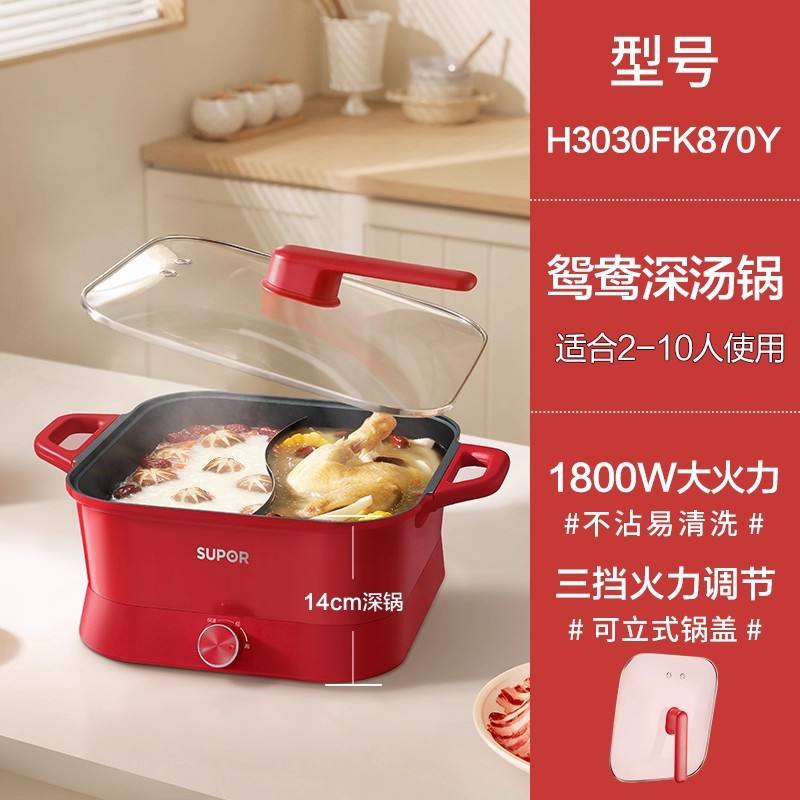 สีแดง [6L] H3030FK870Y