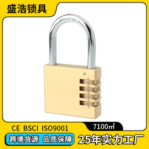 Brass Alloy Combination <b>Lock</b> 104mm 4-<b>Digit</b> Resettable Travel Luggage Anti-theft <b>Lock</b> - Product Image 5