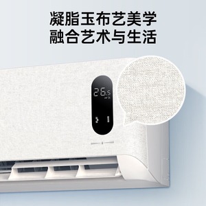 เครื่องปรับอากาศติดผนัง TCL 12000 บีทียู ระบบอินเวอร์เตอร์ พร้อม Wifi ควบคุมอัจฉริยะ ทำความเย็นและความร้อน - Product Image 1
