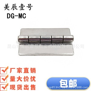 Hhsy Hfp01 Stainless Steel Welding <b>Hinge</b> 180 Degree Industrial <b>Door</b> <b>Window</b> <b>Hinges</b> With Easy Installation - Product Image 5