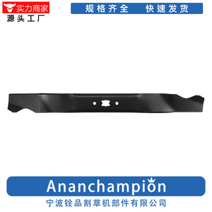 Lame de tondeuse à gazon 8424, 22 pouces, pièce de rechange noire pour accessoires de tondeuse à gazon - Product Image 4