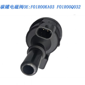 วาล์วโซลินอยด์ถังคาร์บอน Wenzhou Liming รุ่น F01R00KA03 F01R00Q032 สำหรับรถยนต์ Wuling Hongguang Baojun 730 560 530 Jingyi Chery Kaiying - Product Image 4