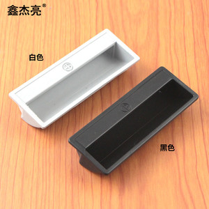 Poignée de tirage encastrée en plastique rectangulaire pour armoire LS711 Noir Blanc - Product Image 1