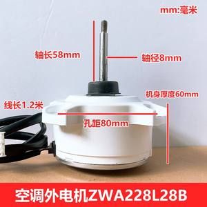 Moteur de ventilateur de climatiseur Wolong ZWA228L28B DC 280V 47W IP24 avec fil de cuivre pour unité extérieure - Product Image 4