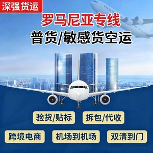 Autres services de transport international, fret aérien et maritime, ligne dédiée, service logistique tout-en-un pour Amazon FBA Chine - Product Image 5